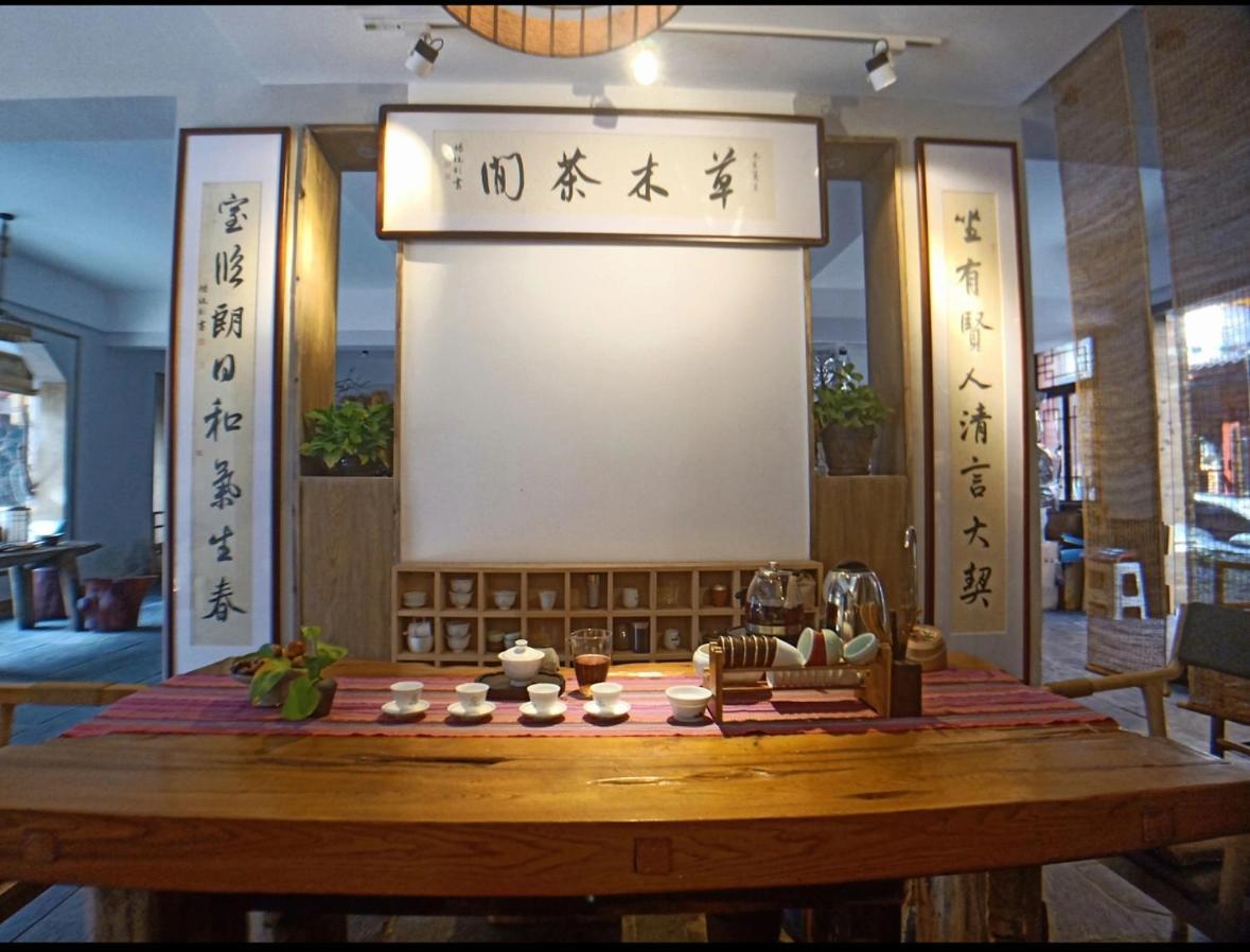 Tea House Hotell Zhangjiajie Exteriör bild