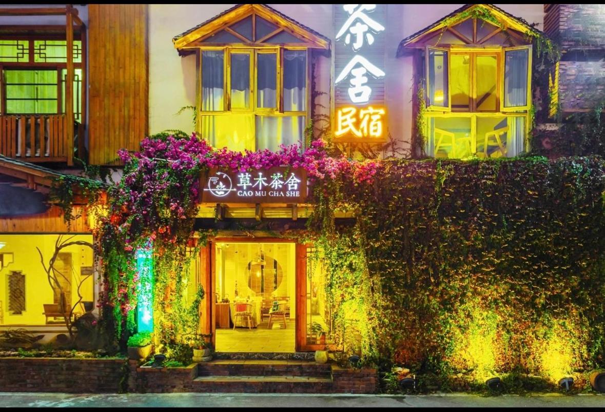 Tea House Hotell Zhangjiajie Exteriör bild